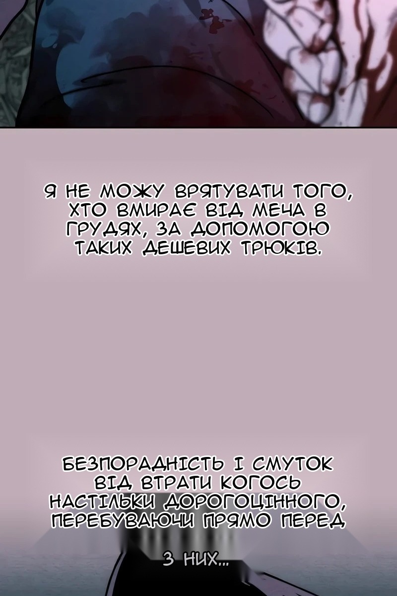 Сторінка 53
