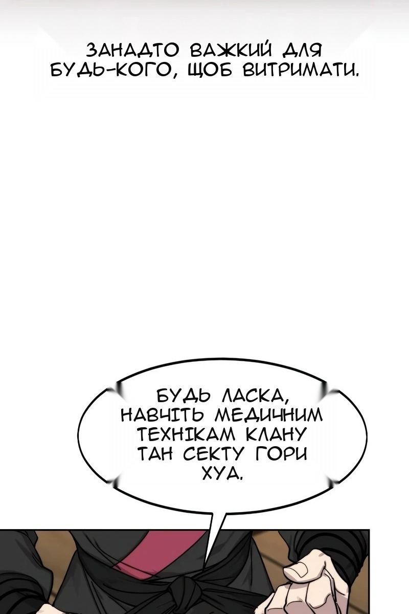 Сторінка 55