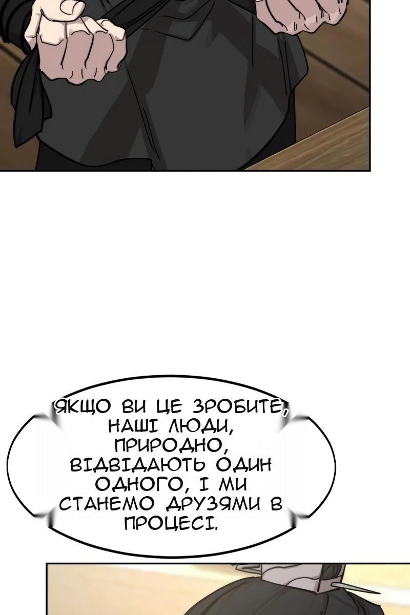 Сторінка 56