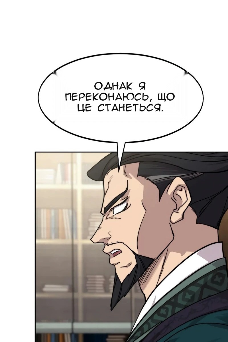 Сторінка 59