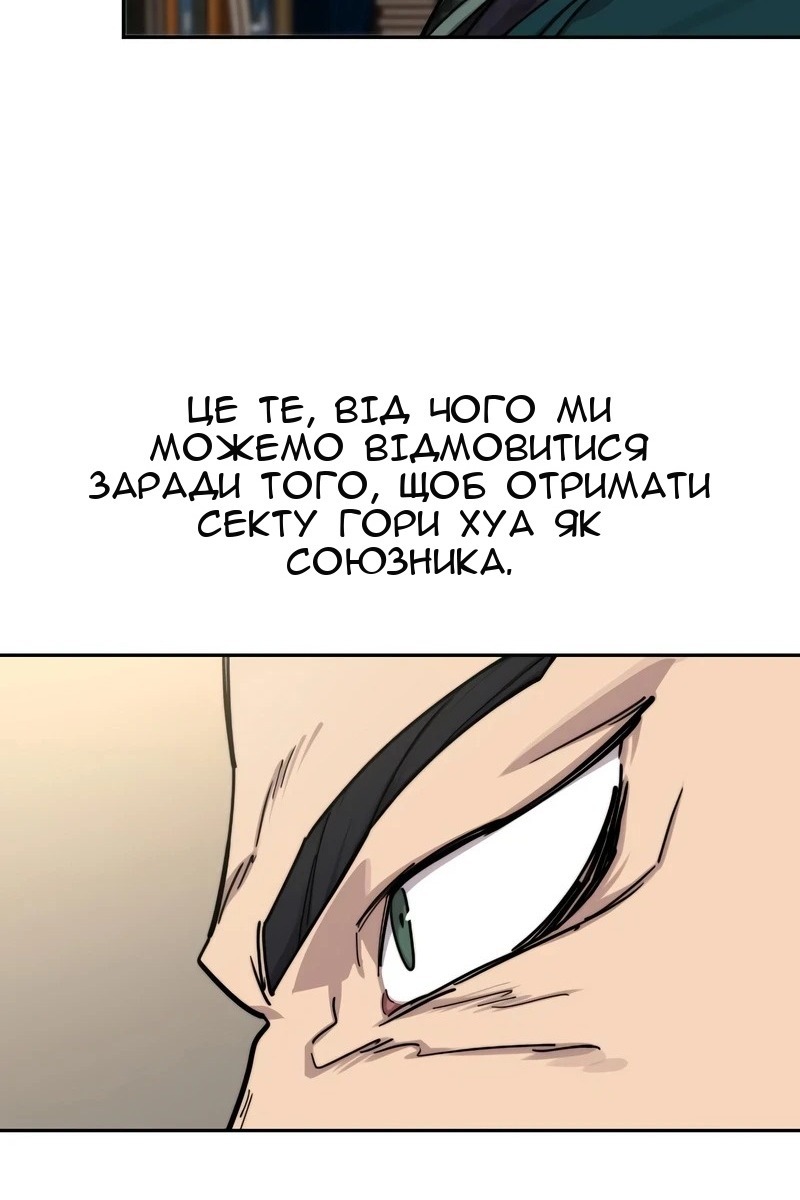 Сторінка 60