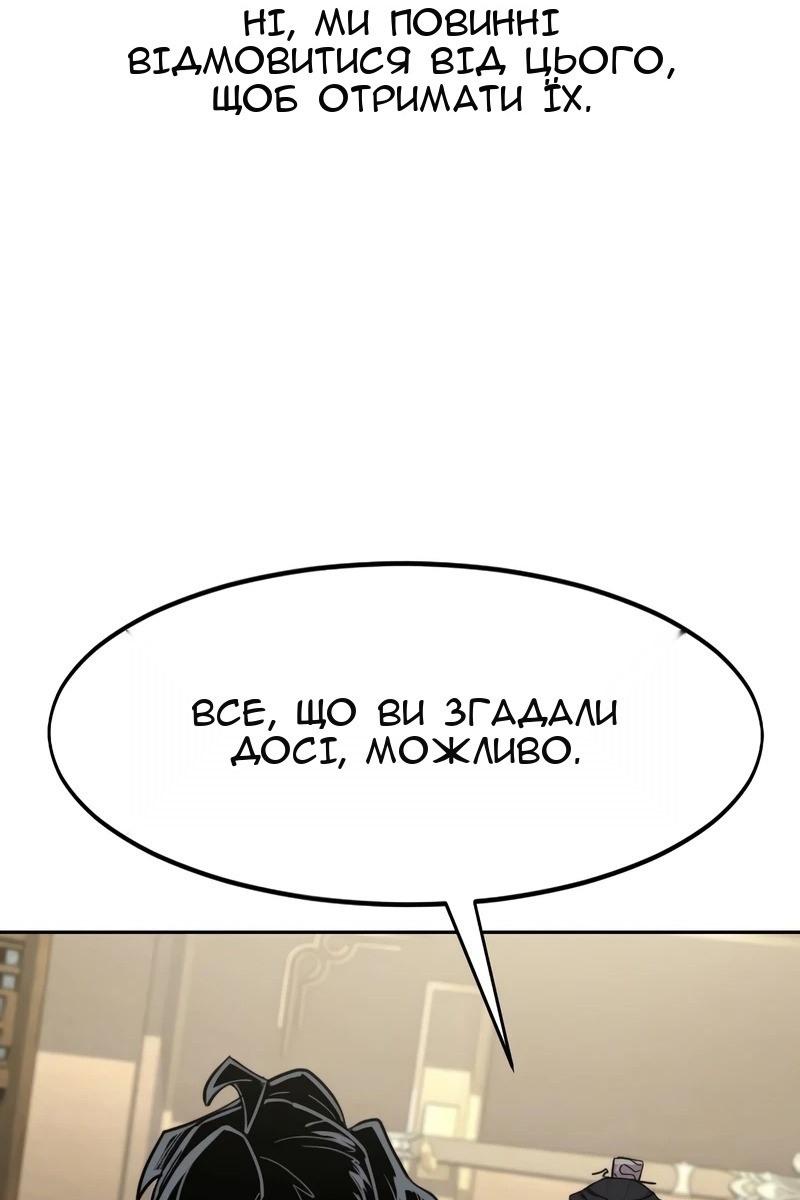 Сторінка 61