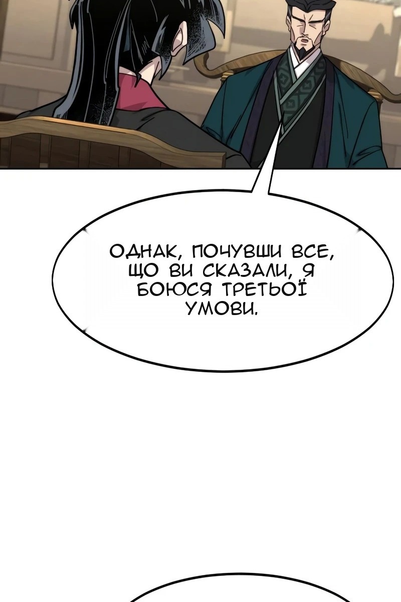 Сторінка 62