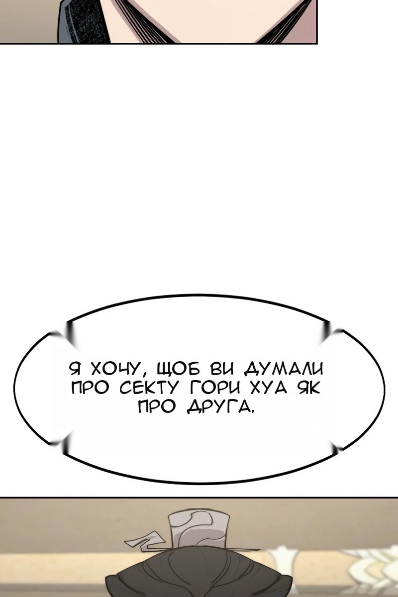 Сторінка 66