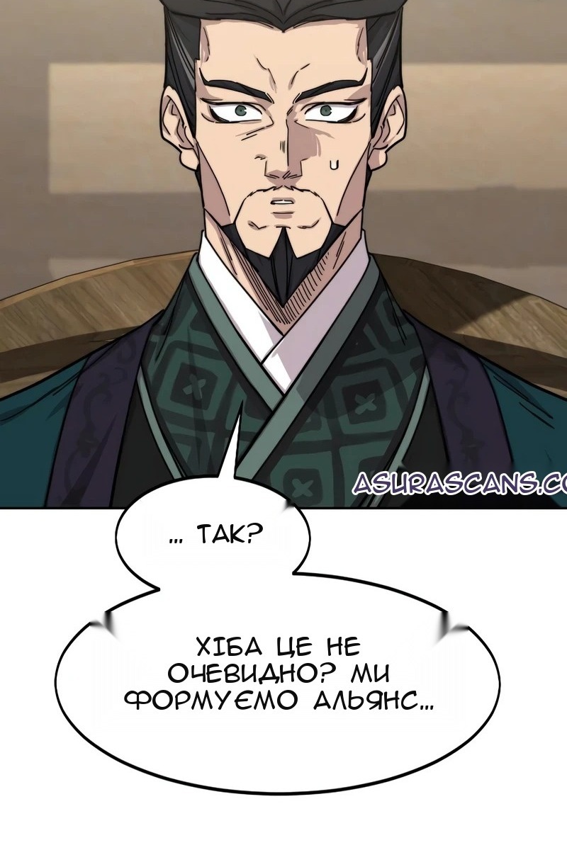 Сторінка 67