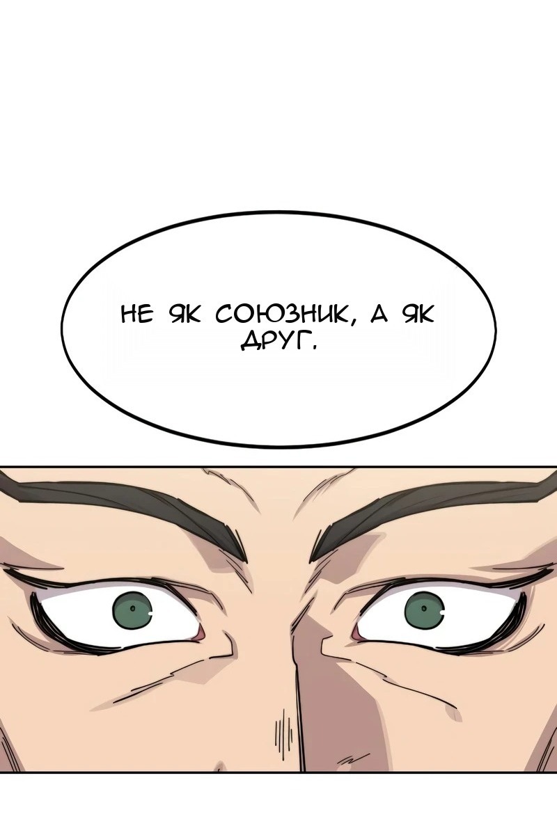 Сторінка 68
