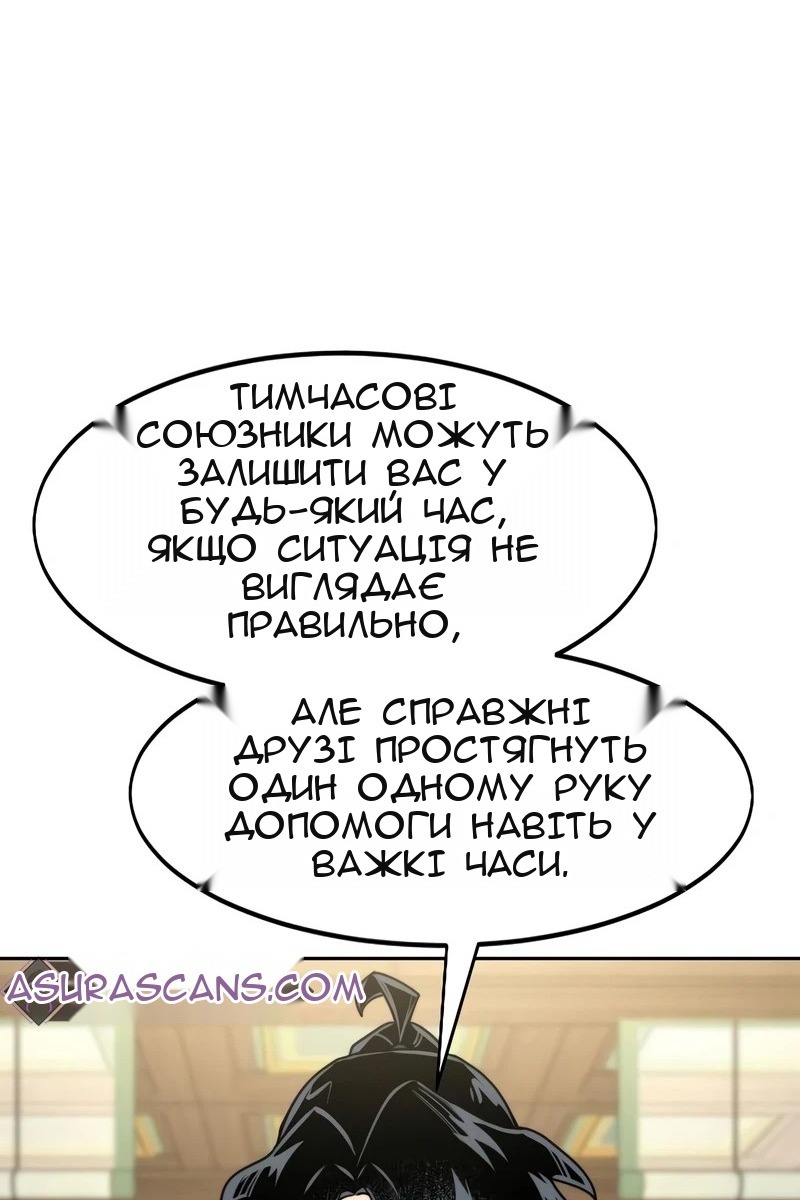 Сторінка 69