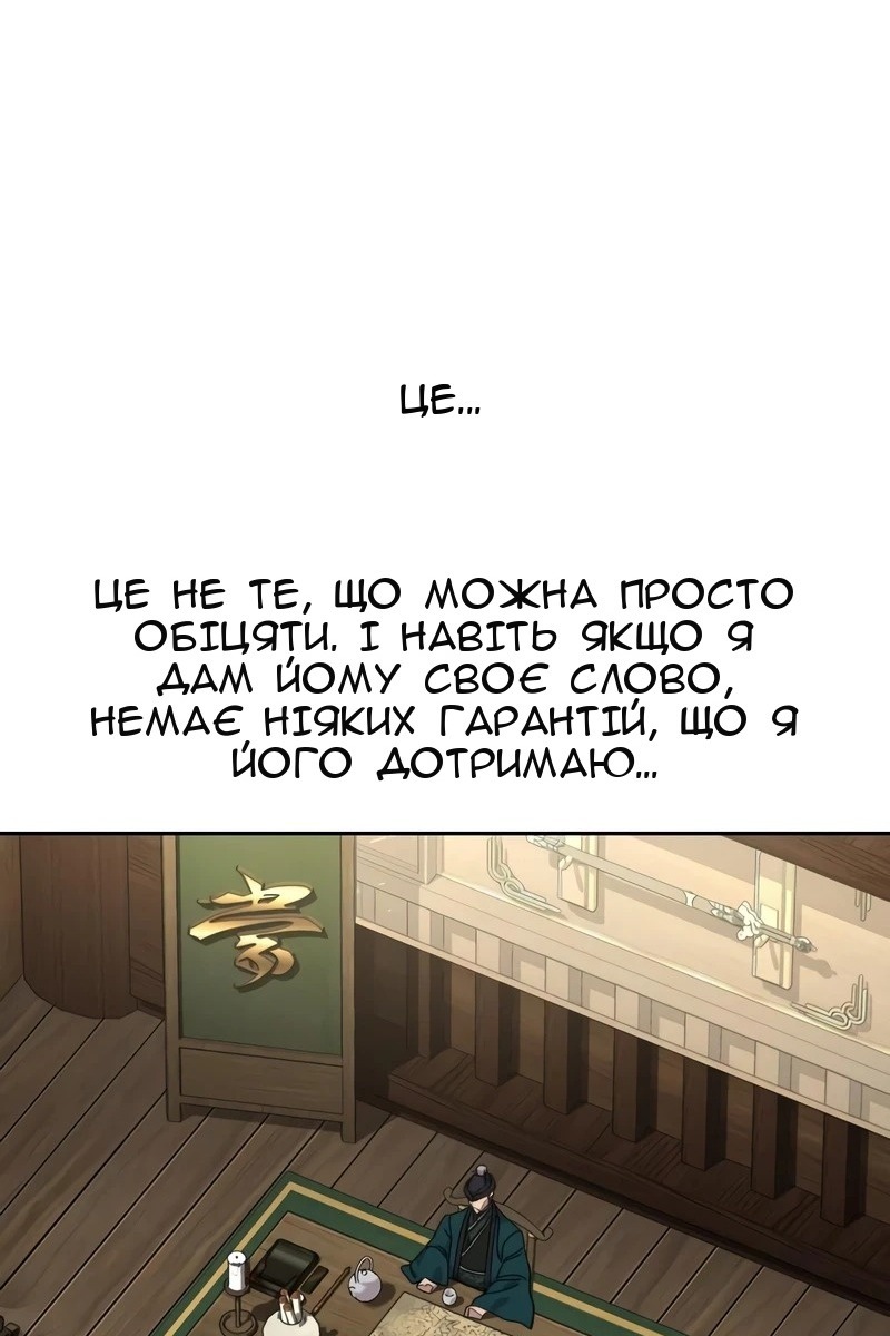 Сторінка 71