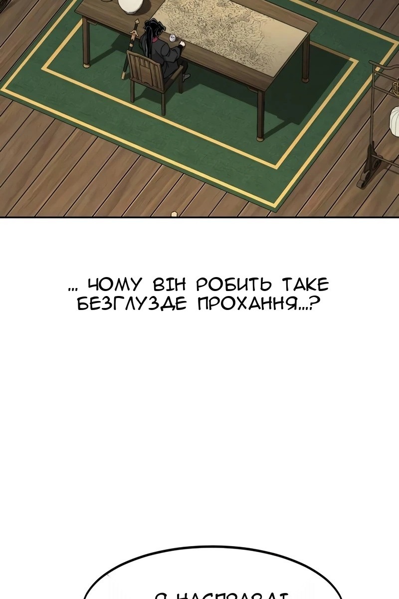 Сторінка 72