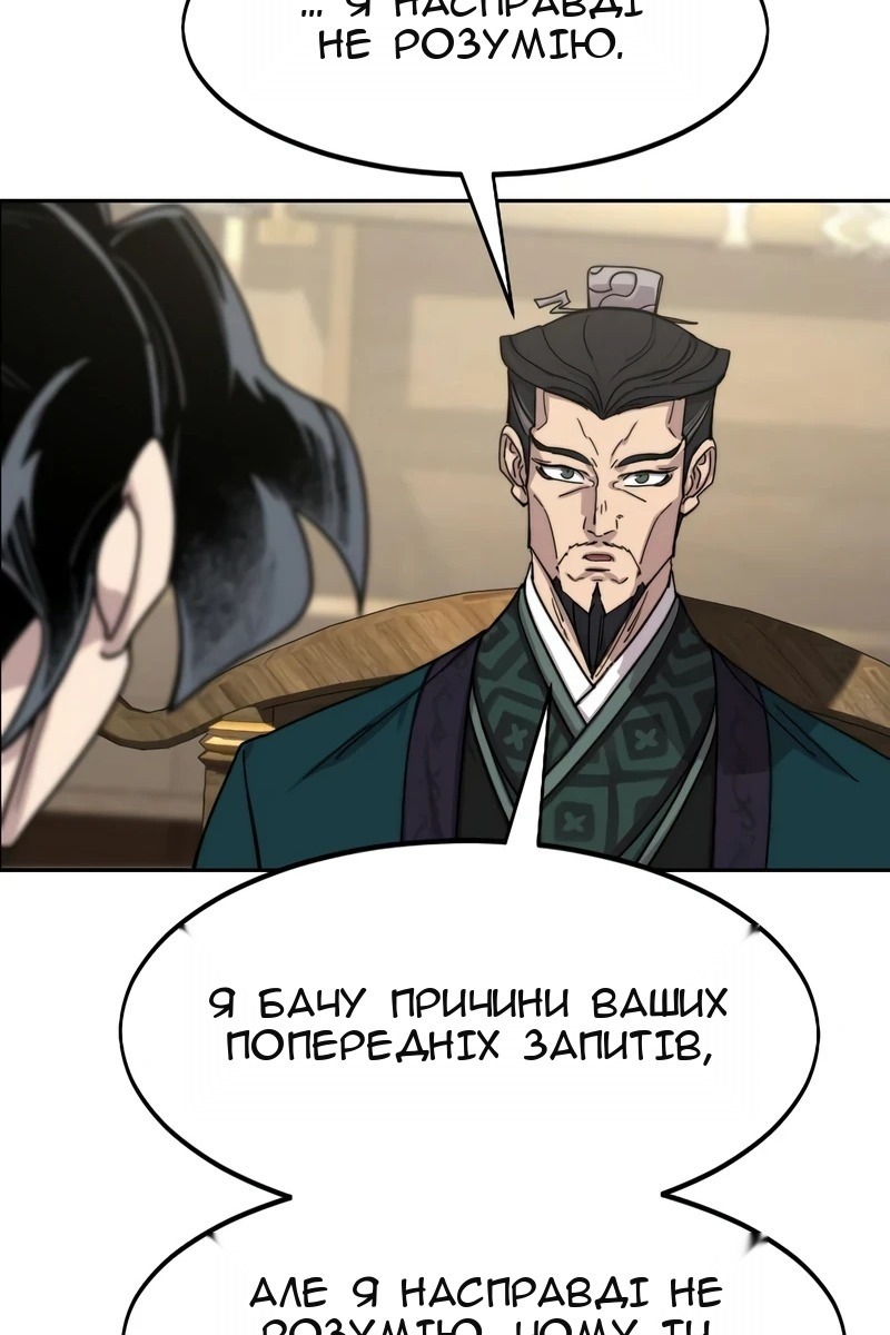 Сторінка 73