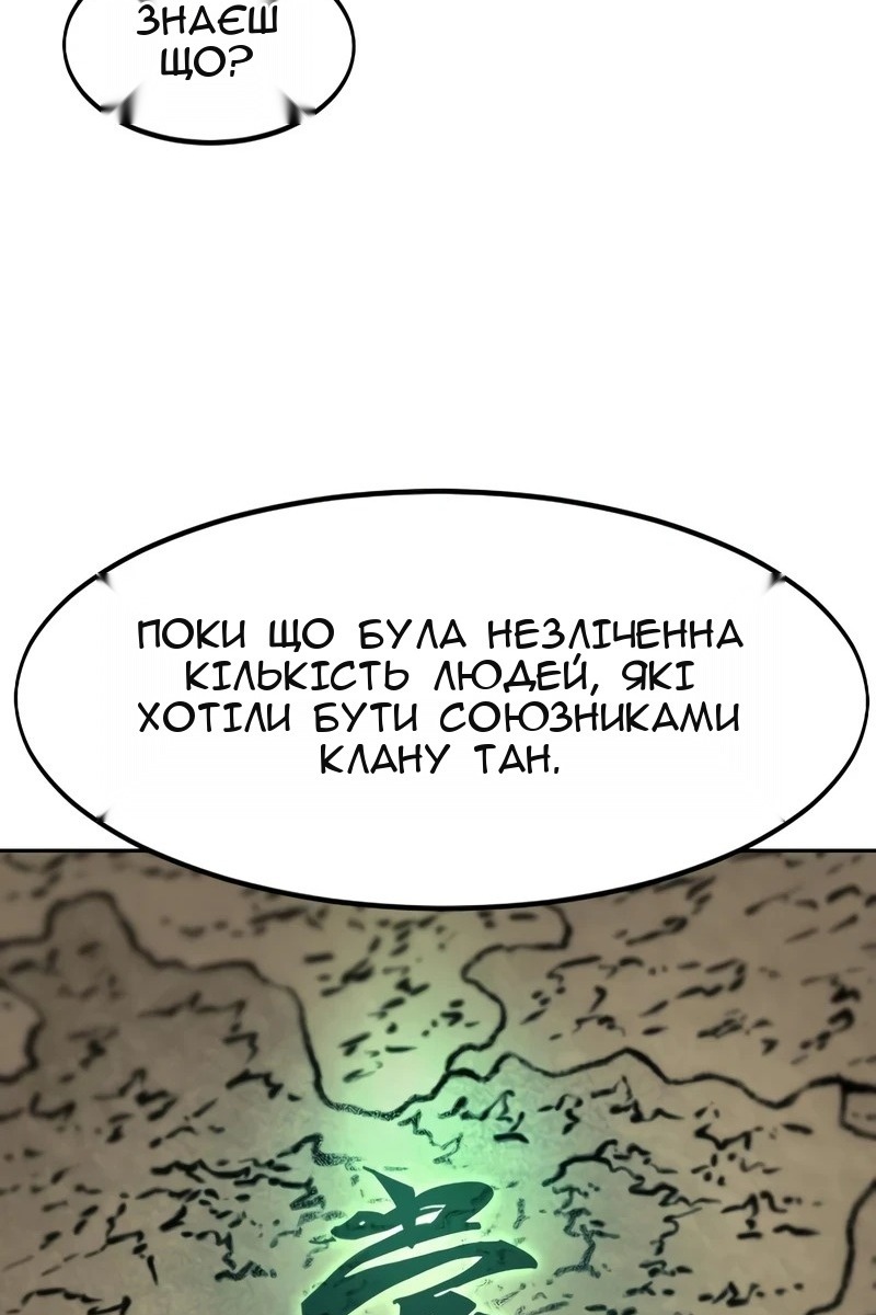 Сторінка 81