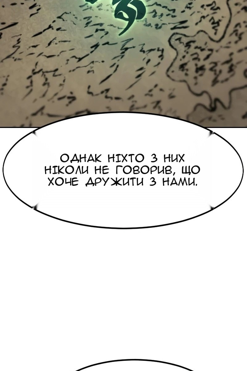 Сторінка 82