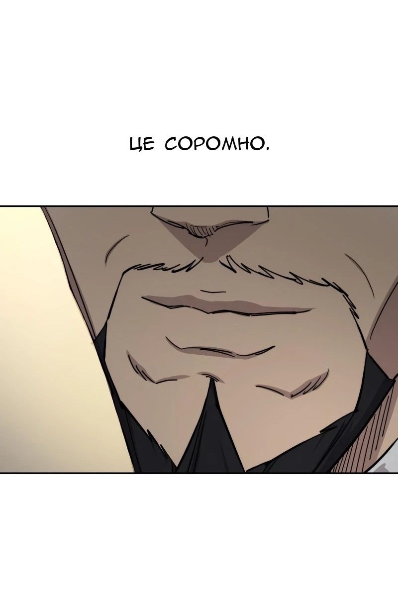 Сторінка 87