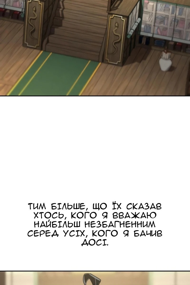 Сторінка 89