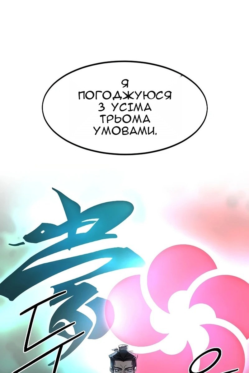 Сторінка 91