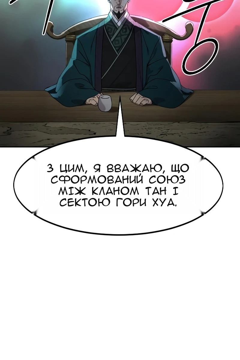 Сторінка 92
