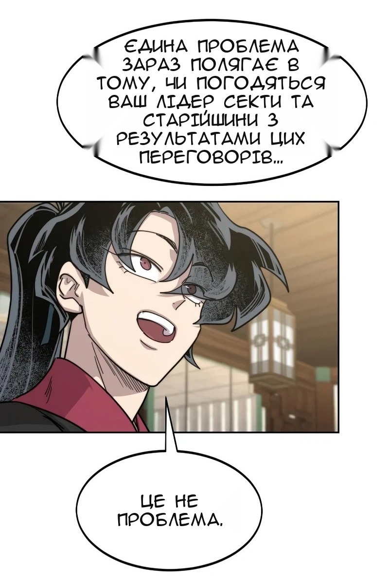 Сторінка 93