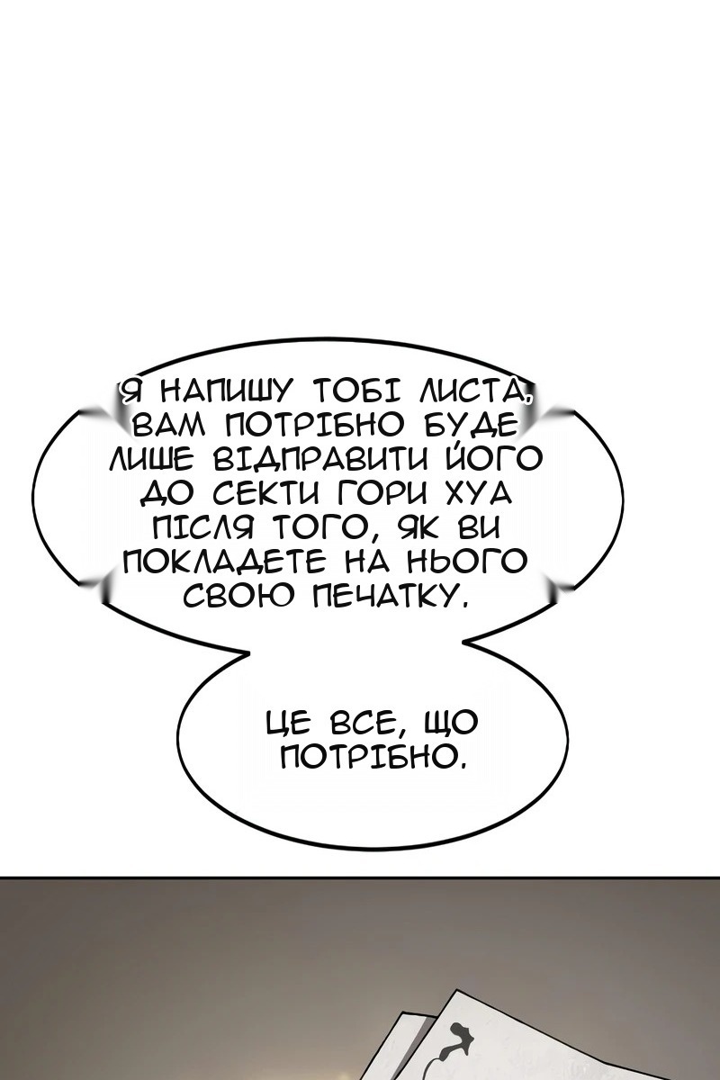 Сторінка 94
