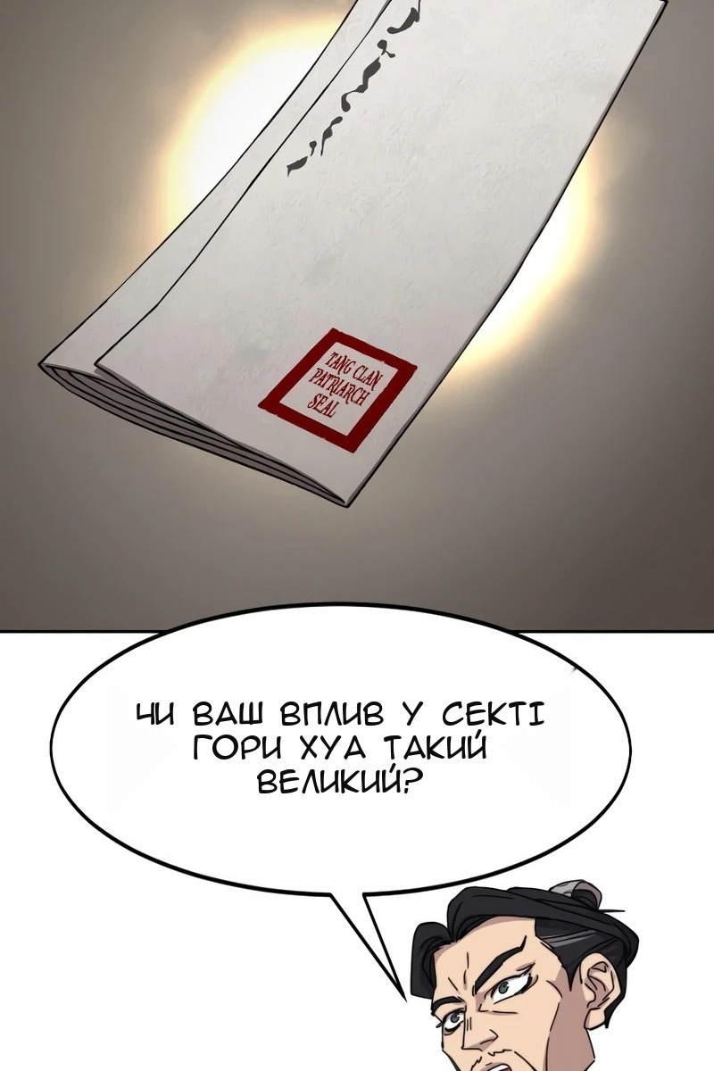 Сторінка 95