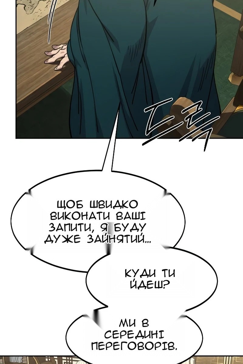Сторінка 99