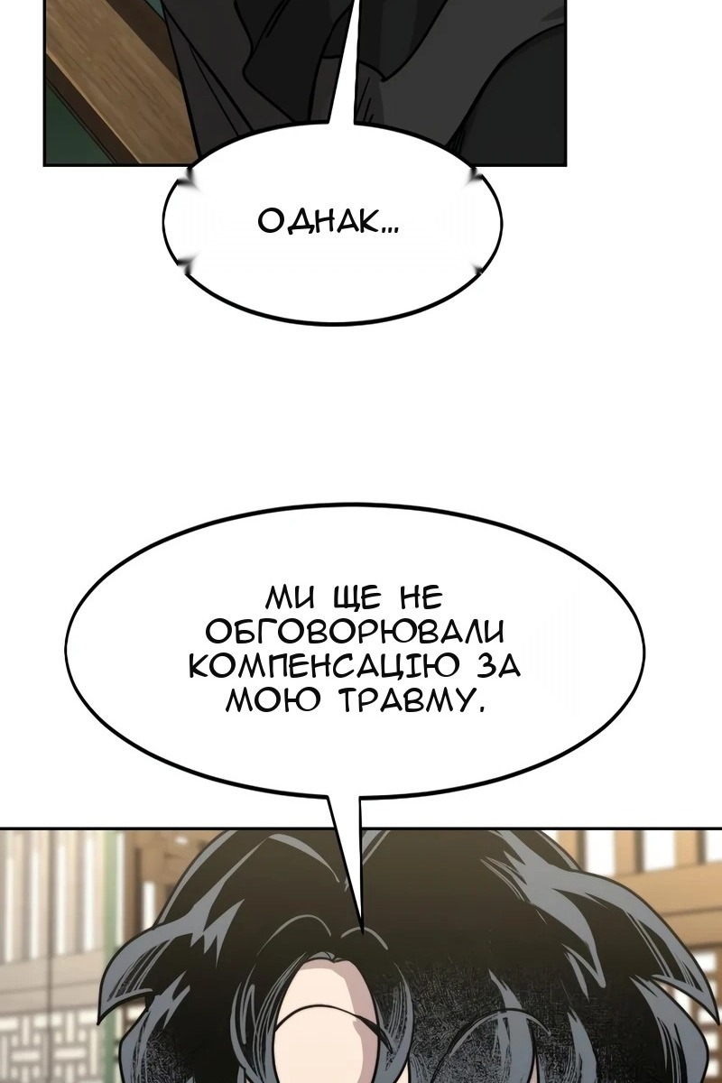 Сторінка 103