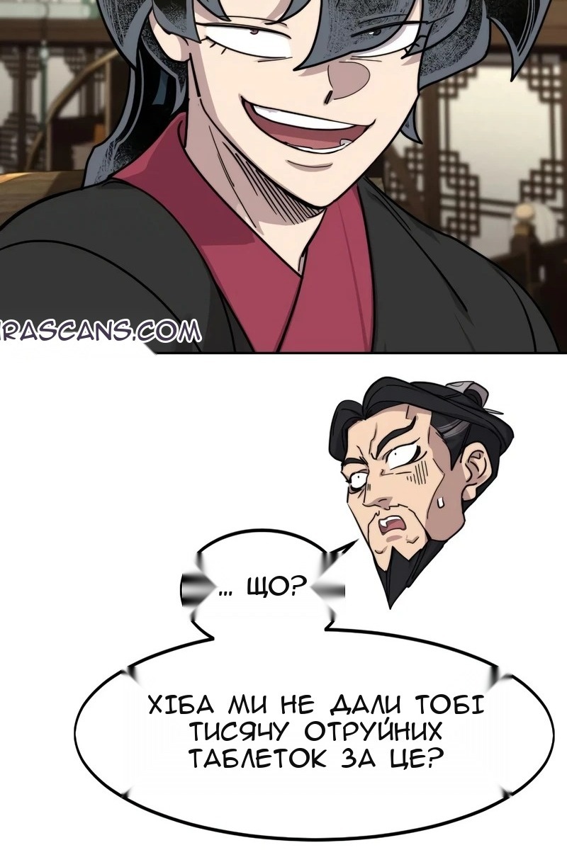 Сторінка 104