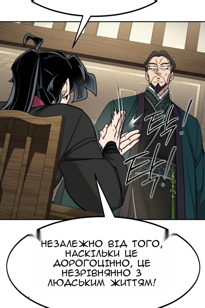 Сторінка 106