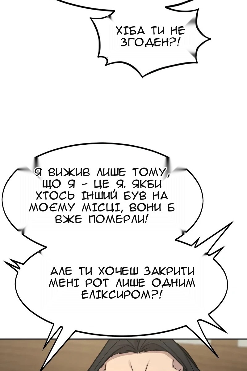 Сторінка 107