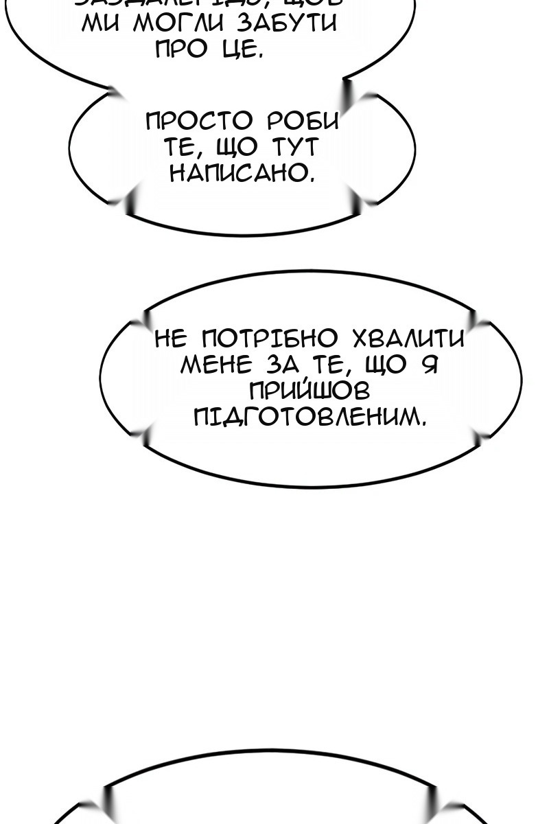 Сторінка 110