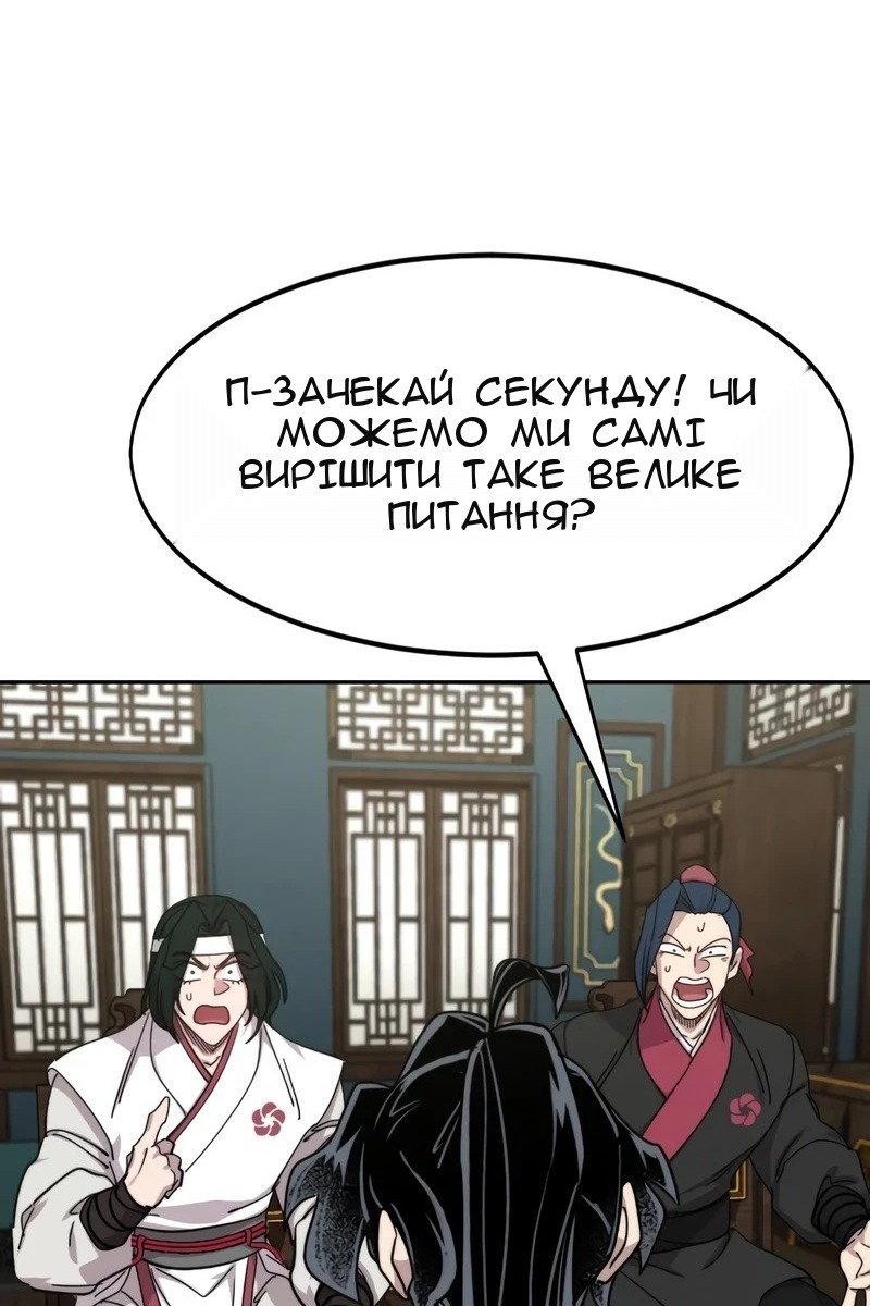 Сторінка 116