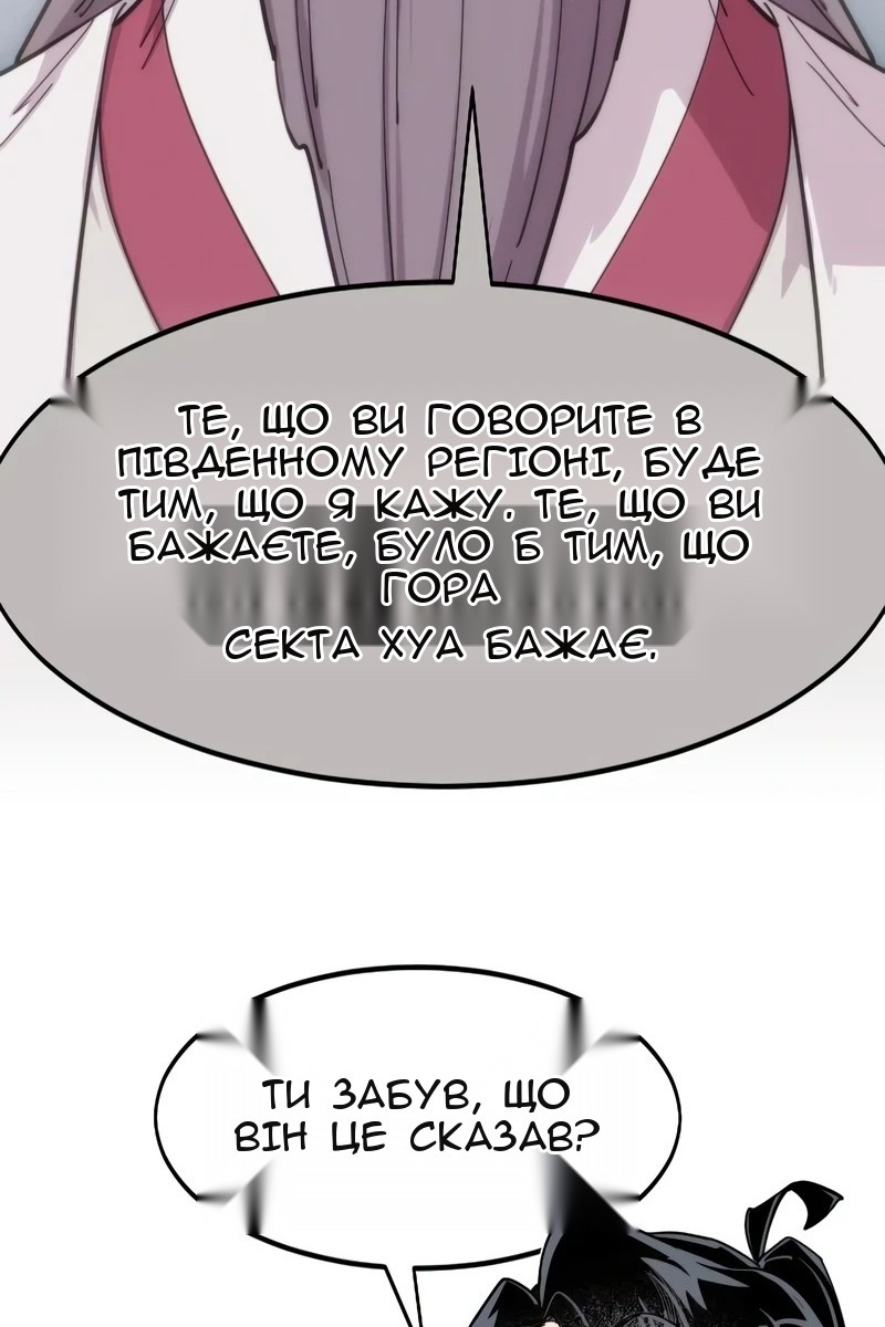 Сторінка 119
