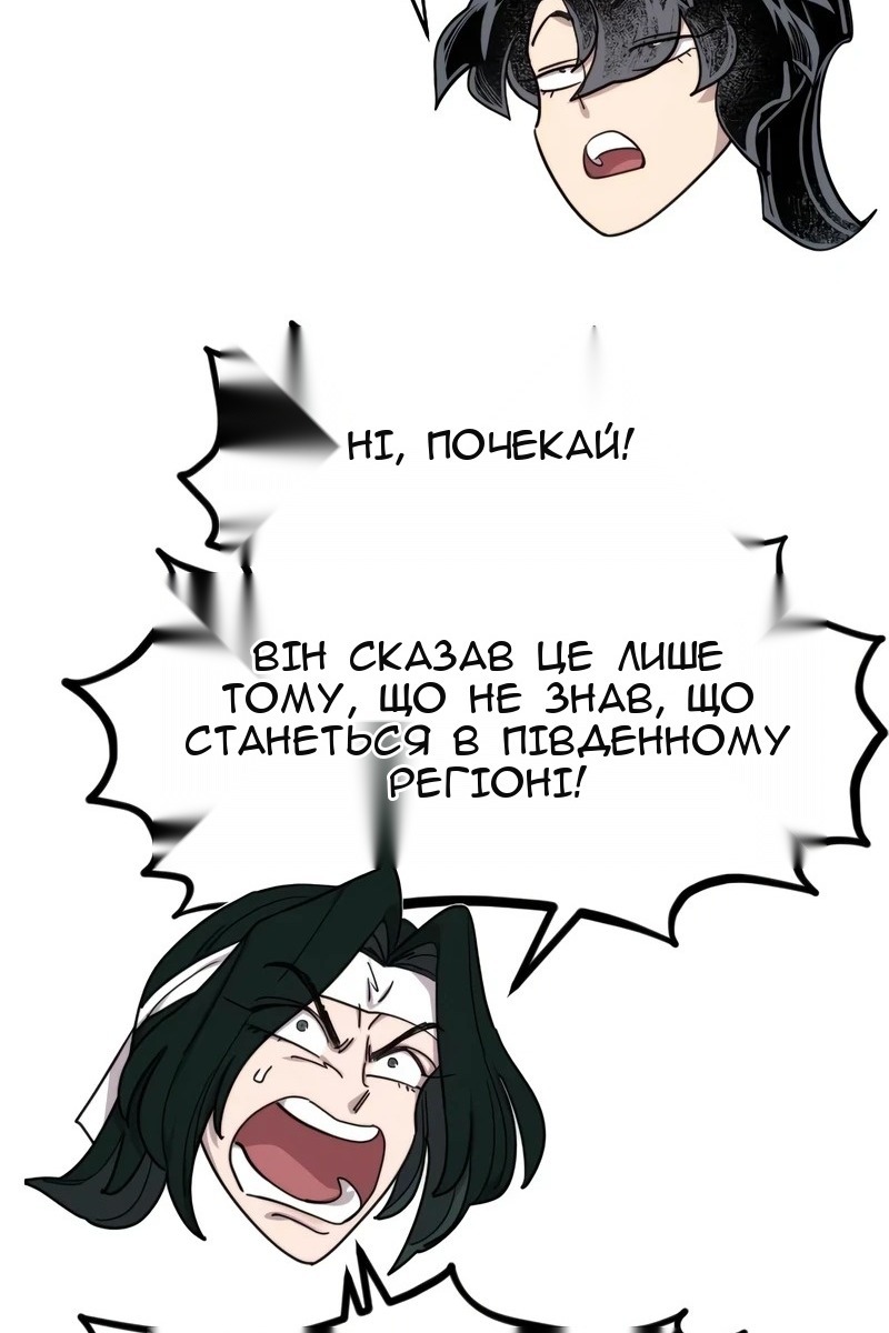 Сторінка 120