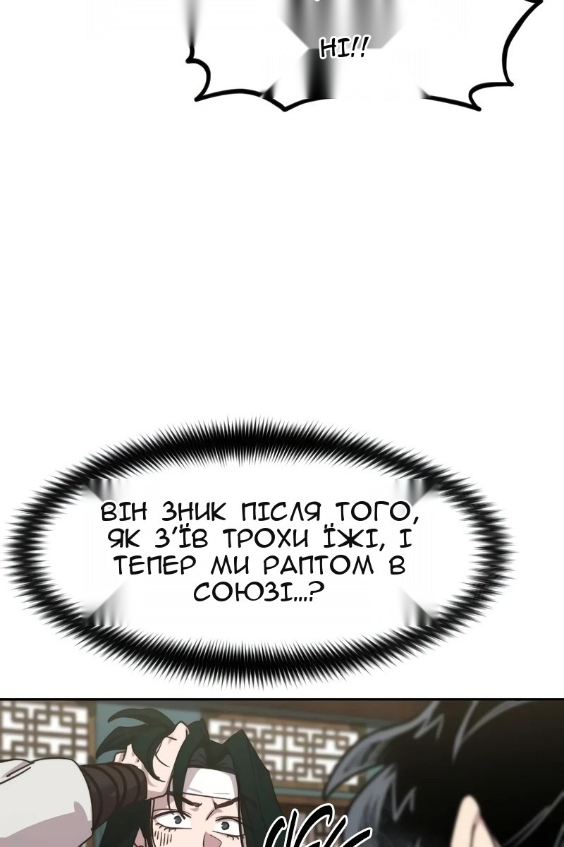 Сторінка 122