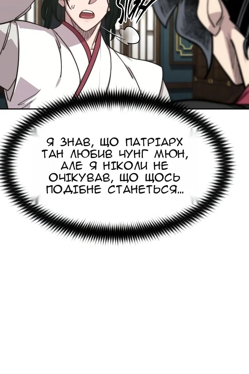 Сторінка 123