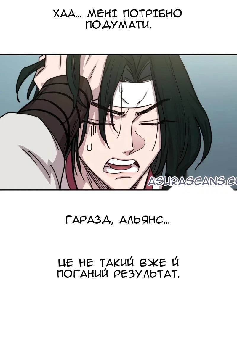 Сторінка 124