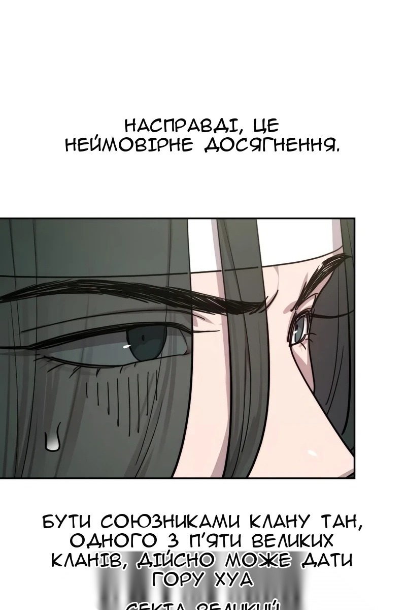 Сторінка 125