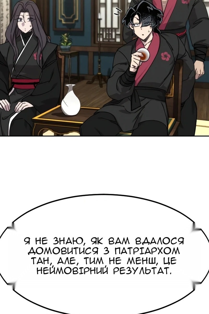 Сторінка 128