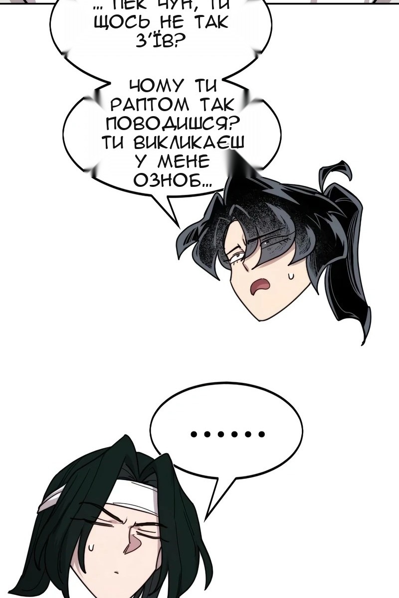 Сторінка 131