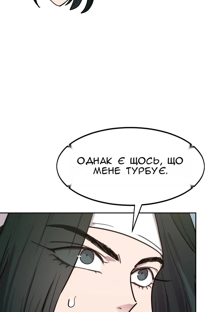 Сторінка 132