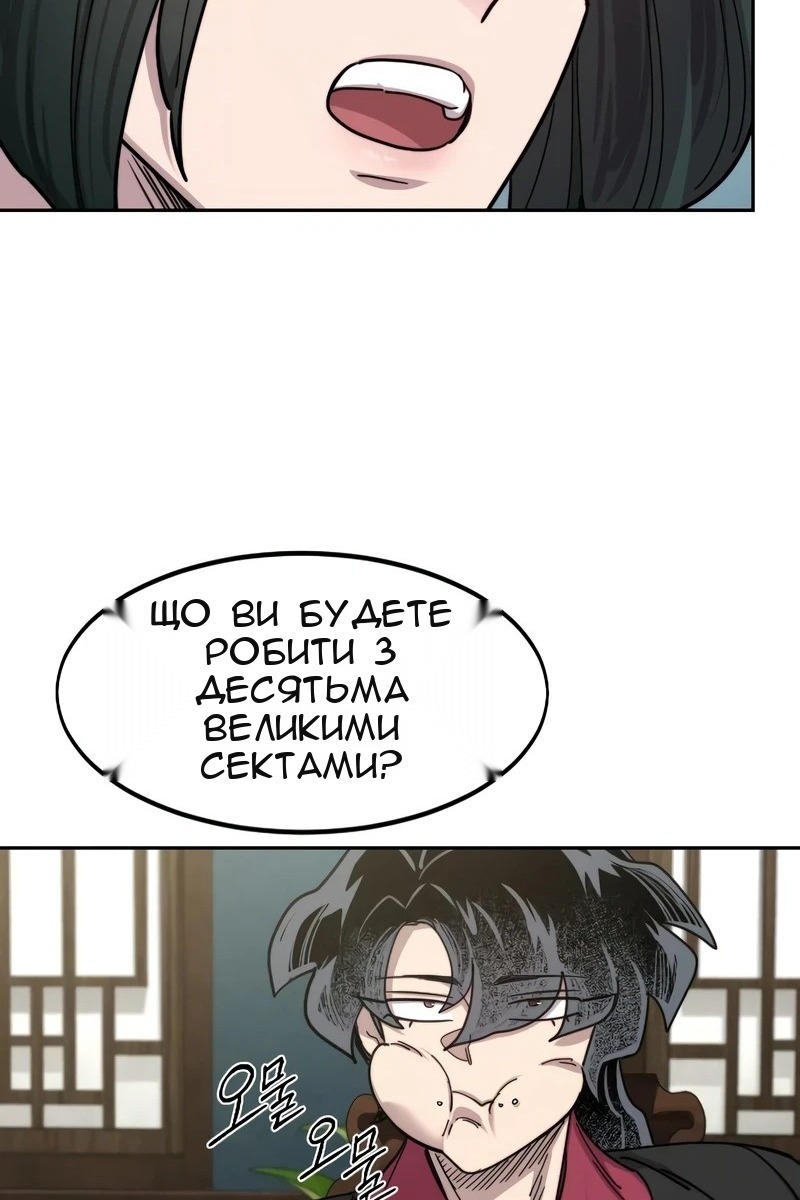 Сторінка 133