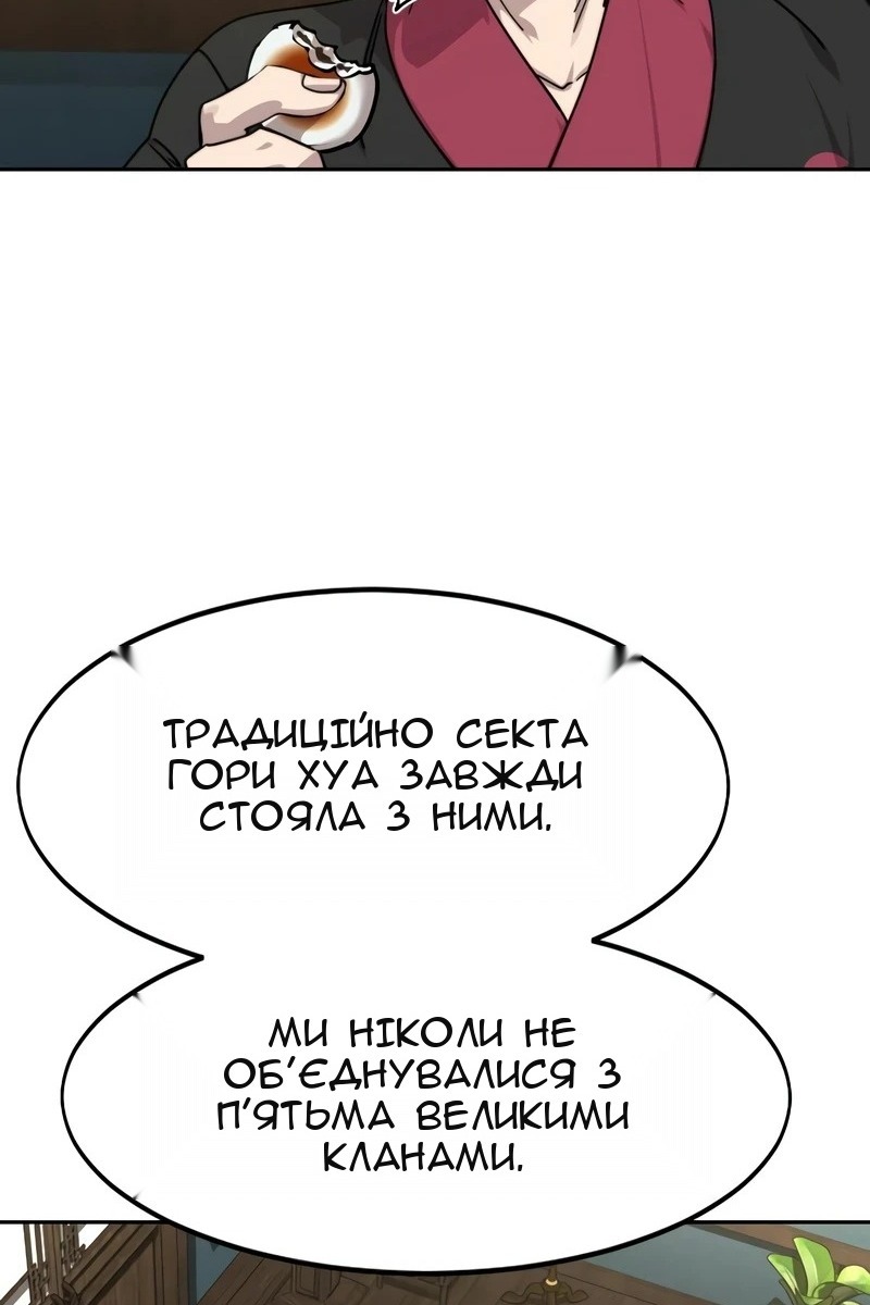 Сторінка 134