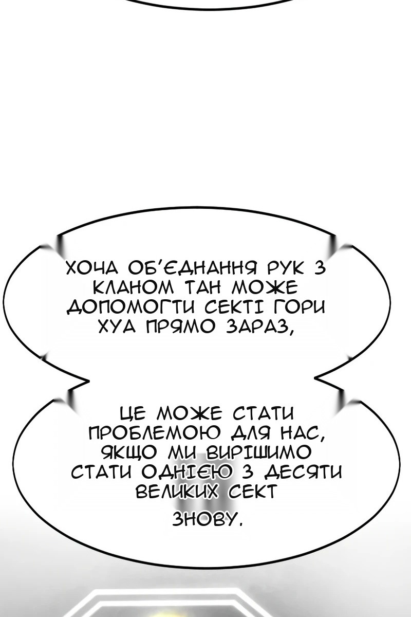 Сторінка 136