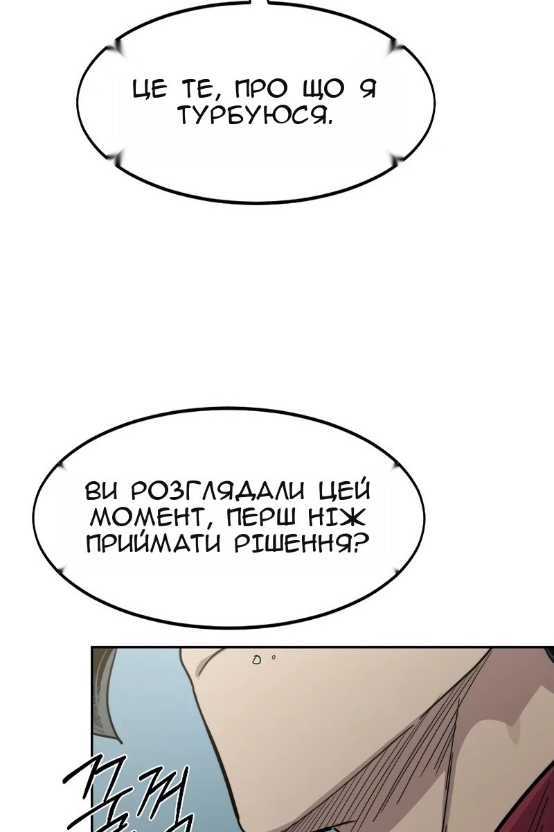Сторінка 138