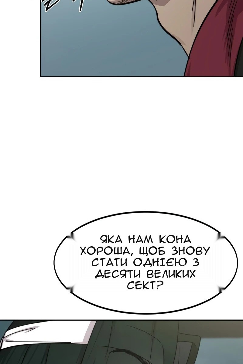 Сторінка 139