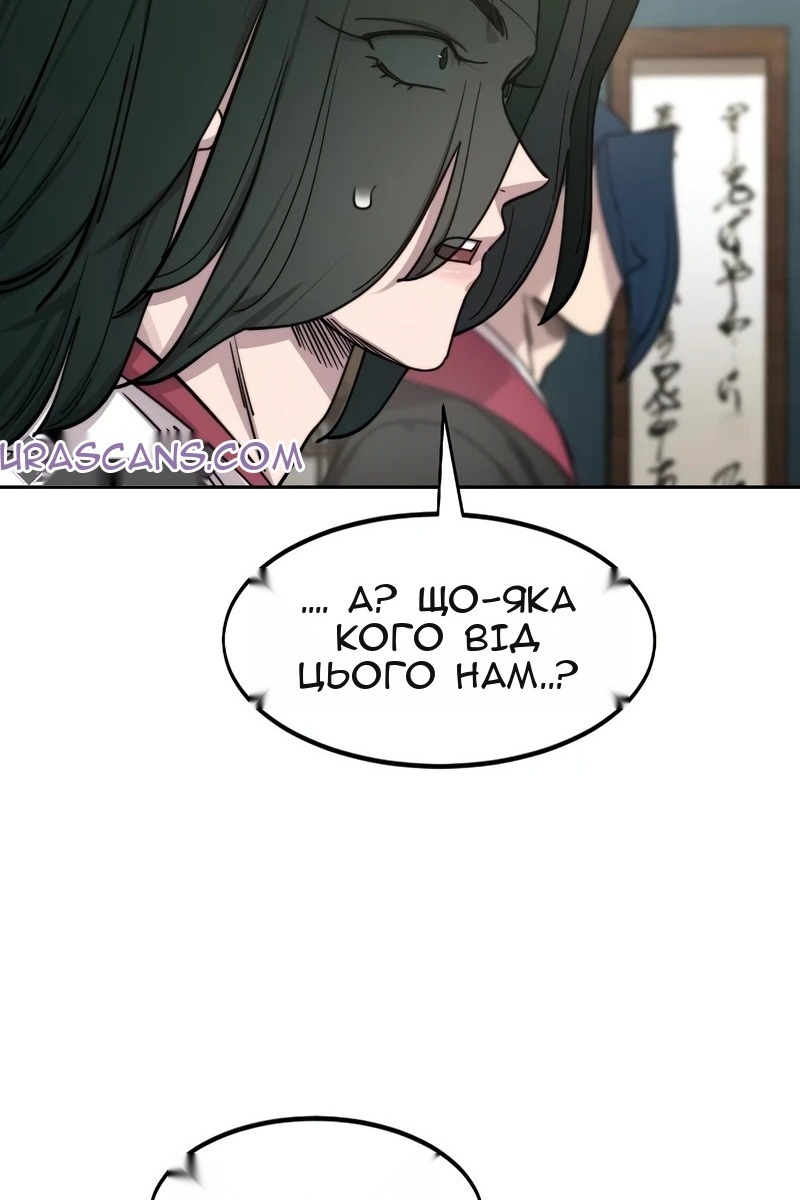Сторінка 140