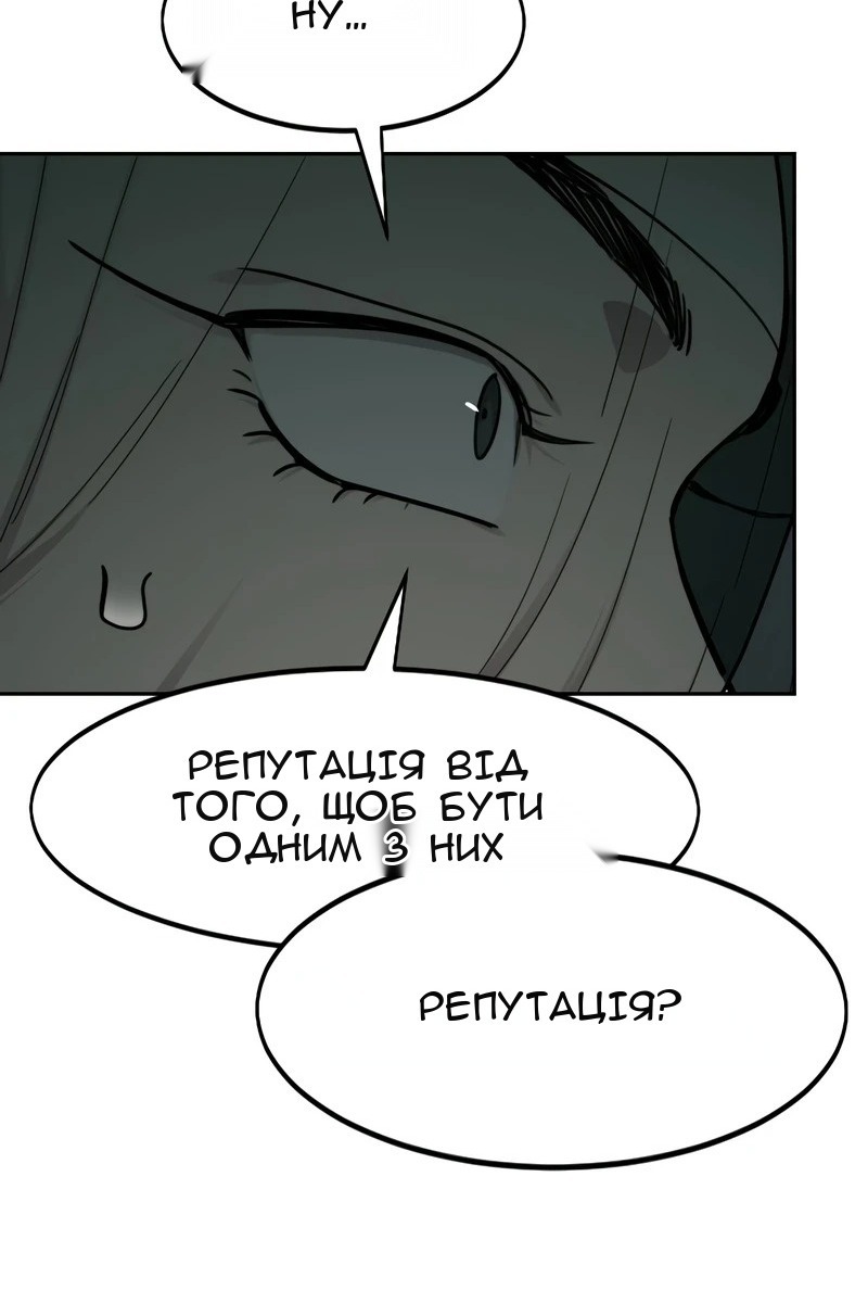 Сторінка 141