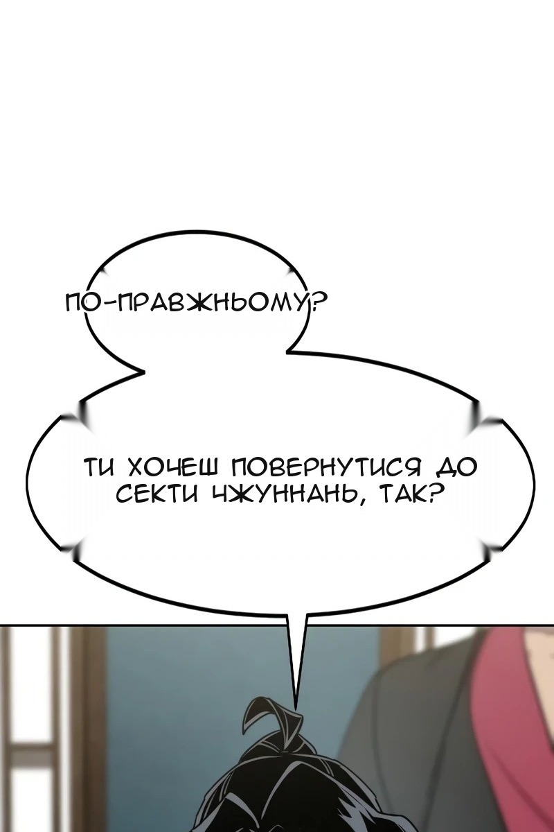 Сторінка 142