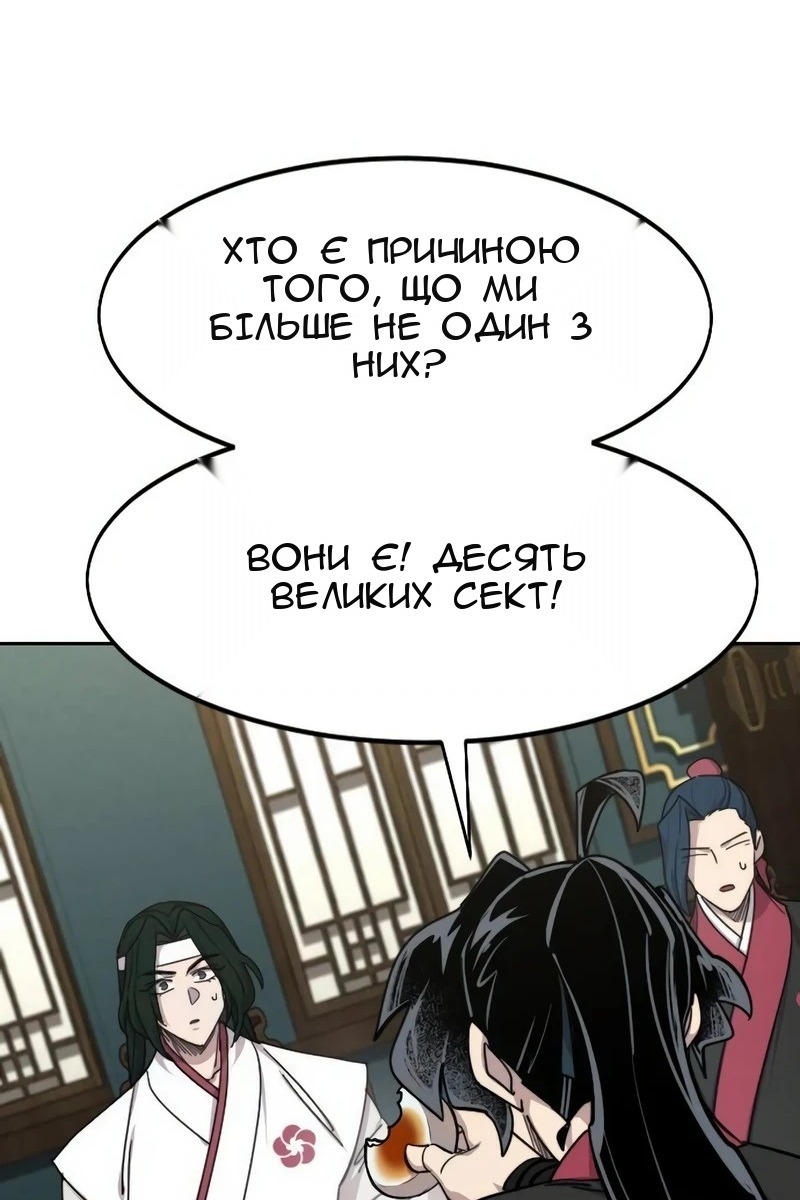 Сторінка 3