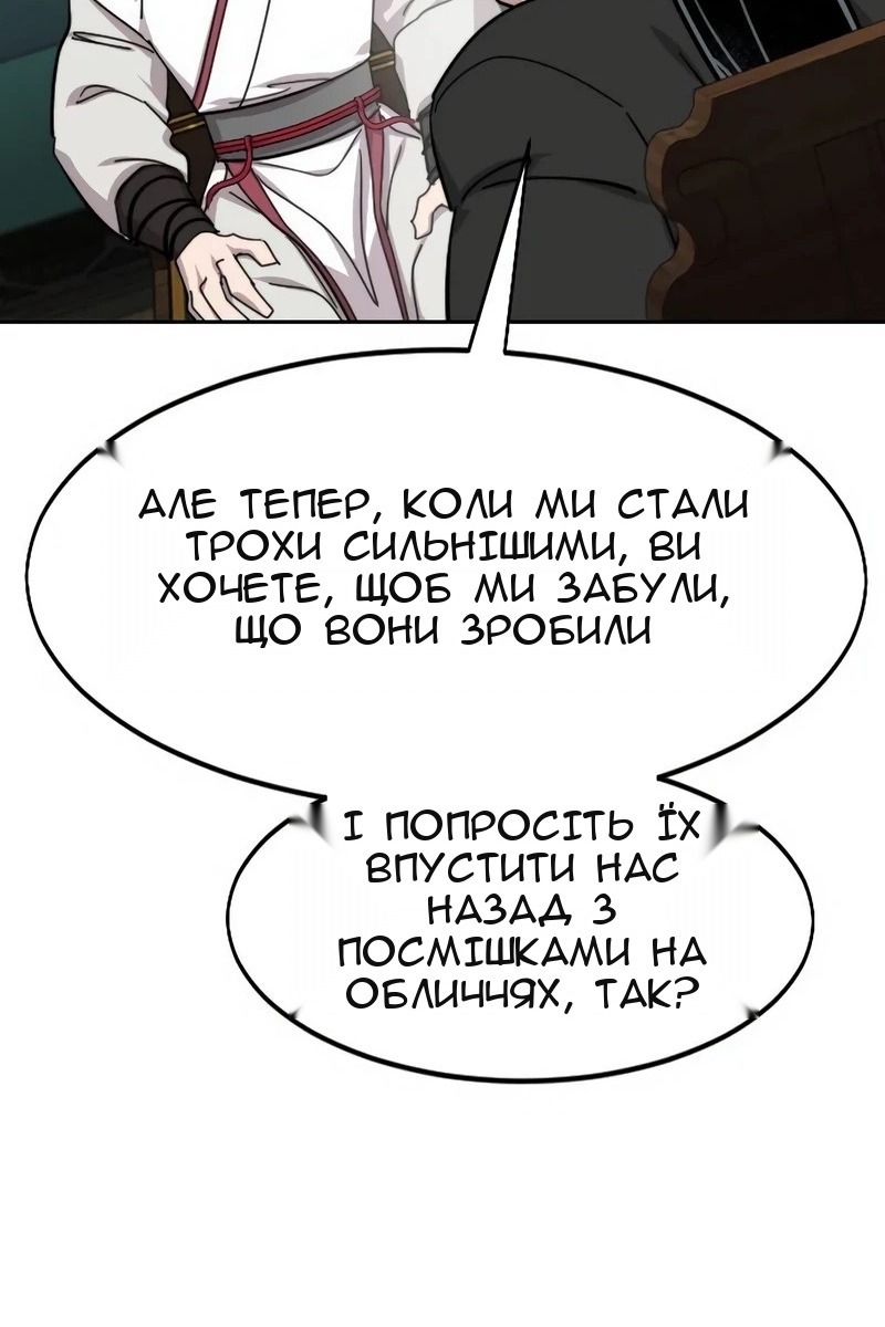 Сторінка 4
