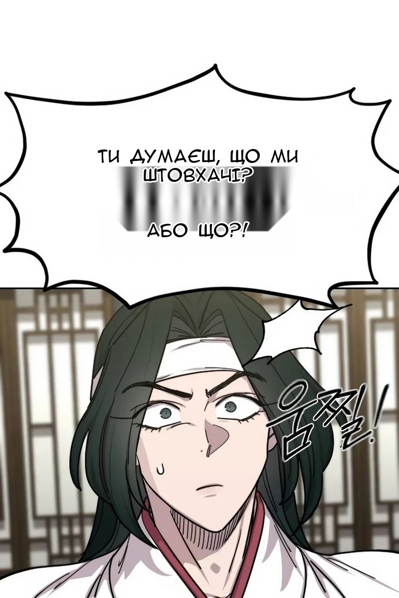 Сторінка 5